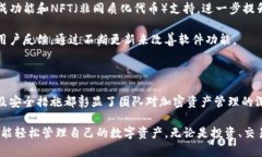 小狐狸钱包（又称为＂Foxy Wallet＂）是由一小组开
