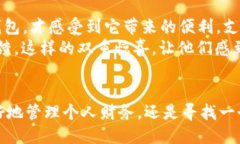   更新你的购宝钱包，体验全新交易方式！ /  g