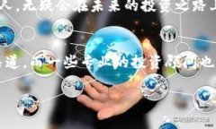 以太坊价格今日行情：投资机会还是风险挑战？