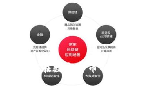 探索多币虚拟钱包的未来：如何在数字货币的新时代获得安全与便利的平衡