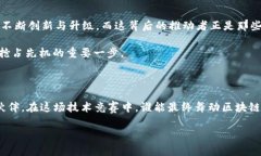   2023年区块链技术开发公司排名：谁能在这场技