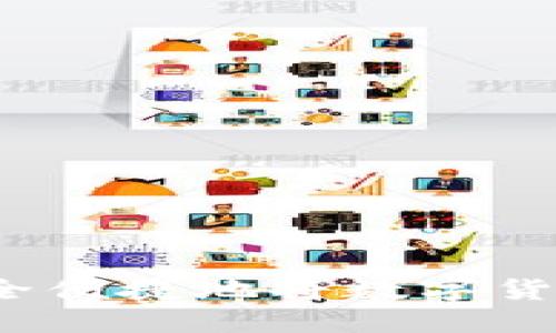 不再错过！如何安全便捷地将数字货币提取到你的钱包