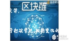    你还在为如何安全管理数字货币而烦恼吗？M