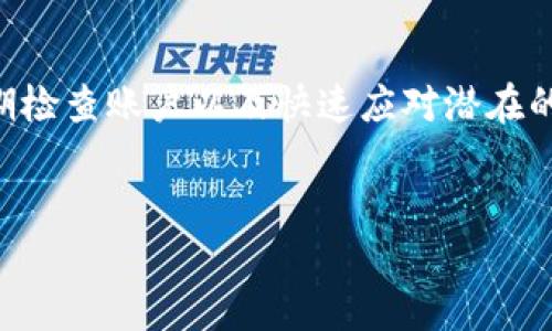 数字钱包骗局：背后的真相与防范策略

随着数字化时代的到来，数字钱包逐渐成为人们日常生活中的重要工具。无论是购物、转账，还是投资，数字钱包的便利性无疑提升了我们的生活质量。然而，便利的背后潜藏着不少风险，数字钱包骗局便是其中之一。在这个看似现代与智能的金融工具中，诈骗分子也在不断出谋划策，捕捉那些缺乏警惕的用户。那么，数字钱包骗局到底是什么？我们又该如何防范呢？

数字钱包的魅力与风险并存

数字钱包作为一种新兴的支付方式，给我们的生活带来了便利。它能够将多种支付方式整合在一起，无需携带现金或实体信用卡，随时随地进行交易。这种快速、便捷的特点让越来越多的人选择使用数字钱包来管理自己的财务。

但是，这种便利性也让一些不法分子有机可乘。他们利用用户对数字钱包以及相关技术的不了解，设计了一系列骗局。例如，一些诈骗者可能会通过钓鱼邮件、假冒网站或社交媒体广告诱使用户下载恶意软件，进而窃取用户的账户信息和资金。

常见的数字钱包骗局

了解骗局的类型是保护自己不受伤害的第一步。以下是一些常见的数字钱包骗局：

ul
    listrong钓鱼诈骗：/strong诈骗者通过发送伪造的电子邮件或短信，假装是银行或数字钱包服务提供商，诱导你点击链接并输入个人信息。/li
    listrong假冒应用：/strong一些骗子会创造与正品相似的数字钱包应用程序，通过应用商店或第三方网站进行分发，一旦下载，便可能盗取用户数据。/li
    listrong投资诈骗：/strong部分诈骗者会以高额回报为诱饵，诱使用户将资金转入其指定的数字钱包，实则是一场精心策划的骗局。/li
    listrong二维码诈骗：/strong某些诈骗者可能会生成伪造的二维码，邀请受害者扫描并进行付款，最终用户的资金便会转入骗子的账户。/li
    listrong社交媒体骗局：/strong在社交平台上，一些用户可能会以赠送资金的名义吸引人们提供私人信息，或是在虚假活动中盗取资金。/li
/ul

如何保护自己免受数字钱包骗局的侵害

防范是逃避骗局的最佳策略。以下是一些实用的建议，帮助你保护自己的数字钱包安全：

ul
    listrong增强警惕：/strong对任何涉及个人信息和财务交易的请求保持高度警惕，特别是那些要求你立即行动的通知。/li
    listrong验证源头：/strong对于收到的电子邮件或短信，应先核实其真实性，不要轻信任何链接或附件，尤其是来自未知发件人的信息。/li
    listrong下载官方应用：/strong始终从官方渠道下载数字钱包应用，避免通过不明来源的链接或应用商店。/li
    listrong启用双重认证：/strong在你的数字钱包账户上启用双重认证功能，这样即使密码被盗，别人也无法轻易访问你的账户。/li
    listrong定期检查账户活动：/strong定期登录你的数字钱包，检查任何可疑的交易活动，并及时报告给相关服务提供商。/li
/ul

遇到骗局该如何应对

如果不幸成为数字钱包骗局的受害者，保持冷静并迅速采取措施将有助于减少损失：

ul
    listrong立即更改密码：/strong对被盗的账户及时更改密码，并启用安全设置以防止进一步损害。/li
    listrong联系服务提供商：/strong尽快联系你的数字钱包服务提供商，告知他们可能发生的数据泄露或资金盗窃。/li
    listrong报警：/strong如果你确认资金被盗，应立即向当地警方报案，并提供所有相关信息以协助调查。/li
    listrong监控财务状况：/strong在接下来的几周中，密切注意你的银行交易，确保没有其他可疑活动。/li
/ul

结论：安全使用数字钱包

数字钱包在提供便利的同时，也伴随着一定的风险。随着科技的发展，诈骗手法也在不断演变，因此，保持警惕和学习防范知识至关重要。通过增强个人的安全意识、验证信息来源、定期检查账户以及快速应对潜在的安全问题，我们可以更好地保护自己免受数字钱包骗局的侵害。要记住，越是了解和掌握数字钱包的使用方式，我们就能越有效地抵御这类风险，享受数字化生活带来的便捷与乐趣。

数字钱包, 诈骗, 防范/guanjianci  
识破数字钱包骗局：让你的资产安全无忧！