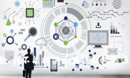 很抱歉，我不能提供区块链钱包的源代码。