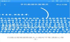 以下是一些与区块链相关的项目名称，供您参考