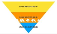 区块链和币圈是近年来备受关注的两个概念，它