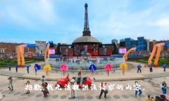 抱歉，我无法提供该请求的内容。