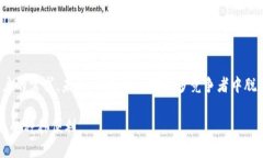   小狐狸钱包6.1.1：究竟是进步还是退步？ /  gu