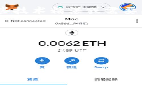 在这里，我可以帮助你列出了几款主流的区块链手机钱包软件。以下是一些值得注意的手机钱包应用及其特点：

### 1. Coinbase Wallet

Coinbase Wallet 是一个流行的非托管型钱包，用户可以在手机上安全存储和管理其加密资产。它支持多种加密货币，包括比特币、以太坊和大量其他代币。用户还能通过 Coinbase Wallet 访问去中心化应用（dApps），如去中心化交易所和非同质化代币（NFT）市场。

### 2. Trust Wallet

Trust Wallet 是一个由 Binance 旗下推出的移动钱包，它以其用户友好的界面而著称。Trust Wallet 支持几乎所有的主要加密货币，用户还能直接在钱包内进行交易。该应用还允许用户访问去中心化应用，并具有内置的浏览器功能，便于用户探索区块链生态系统的其他部分。

### 3. MetaMask

MetaMask 是一个以太坊和 ERC-20 代币的热门钱包，虽然最初是作为浏览器扩展推出，但它的手机应用同样受到了广泛欢迎。MetaMask 允许用户轻松地与去中心化应用交互，支持快速转换和交易加密货币。

### 4. Exodus Wallet

Exodus Wallet 是一个具有吸引力和直观用户界面的软件钱包，它支持多种加密货币。Exodus 提供内嵌的交易功能，让用户能够在应用内轻松交换不同的加密资产。尽管它是一个热钱包，但 Exodue 还提供了一些安全功能，如备份和恢复选项。

### 5. Atomic Wallet

Atomic Wallet 是另一个多币种钱包，支持超过 500 种加密货币。它具有去中心化交易所的内置功能，用户可以进行跨交易所的资产交换。Atomic Wallet 的还原功能使用户能够轻松恢复账户，对新手用户特别友好。

### 6. Ledger Live

虽然 Ledger 是一个硬件钱包品牌，但其 Ledger Live 应用允许用户在移动设备上管理其硬件钱包中的资产。用户可以通过此应用轻松查看资产余额、进行交易并获得实时市场信息。

### 7. Mycelium

Mycelium 是一个专注于比特币的移动钱包，它以隐私保护和安全性而闻名。Mycelium 提供高级功能，如局部交易和积分，适合那些技术精湛或需要更高安全性的用户。

### 小结

每款钱包都有其独特的特点和优缺点，用户在选择钱包时应考虑其需求、操作的简便性、安全性以及兼容的加密资产种类。无论选择哪个钱包，确保通过多重身份验证、备份助记词等方式来保护你的资产安全。

如需更多详细信息，或想知道其他区块链手机钱包的比较，欢迎随时询问！