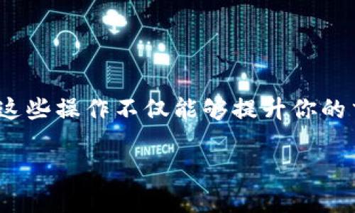   如何在Metamask与火币之间无缝转账？终结你的烦恼！ / 
 guanjianci Metamask, 火币, 加密货币 /guanjianci 

引言：数字货币的桥梁
在如今数字货币飞速发展的时代，钱包和交易所之间的无缝衔接变得愈发重要。Metamask作为一种流行的钱包，允许用户方便地管理他们的以太坊和ERC-20代币，而火币作为全球著名的交易所之一，为用户提供了丰富的交易对和流动性。尽管二者在功能与目的上略有差异，但是将它们结合使用，实现资产的方便转移，却是许多用户面临的挑战。

Metamask简介
Metamask于2016年发布，是一款基于以太坊的加密货币钱包及去中心化应用的浏览器插件。其用户界面友好，帮助用户轻松地与区块链应用进行交互。用户可以方便地创建和管理多个钱包账户，存储和发送加密货币，同时也能安全地与各种去中心化金融（DeFi）应用和非同质化代币（NFT）市场对接。

火币交易所概述
火币成立于2013年，是全球最早且最大的数字资产交易平台之一，支持多种数字货币的交易。火币以强大的流动性和用户支持而闻名，尤其在亚洲市场占据着重要的位置。用户可以在火币交易所进行快速的交易，买入、卖出多种加密资产，为他们的投资组合提供多样化选择。

将资产从Metamask转入火币的步骤
对于新手用户来说，将资产从Metamask钱包转移到火币交易所听起来似乎有些复杂，但实际上，只需几步便能完成。以下是详细步骤：

h41. 登录你的火币账户/h4
首先，确保你已经在火币平台注册了账户并完成了身份验证。登录你的火币账户，确保你的账户安全。

h42. 获取你的火币充值地址/h4
在火币的首页，找到“资产”选项，选择“充值”，从列表中选择你想要转入的加密资产（例如，以太坊或其他ERC-20代币）。火币将为你生成一个充值地址，请务必复制这个地址，以保证你的转账能够顺利到账。

h43. 打开你的Metamask钱包/h4
点击浏览器右上角的Metamask图标，输入你的密码以解锁钱包。确保你选择了正确的账户，绘制的界面上会显示出你账户中的余额。

h44. 发送加密货币/h4
在Metamask界面中，点击“发送”按钮，复制之前从火币获得的充值地址到收款地址栏中。然后，输入你想要转账的金额，确保在发送时有足够的以太坊余额用于支付网络手续费。确认所有信息无误后，点击“下一步”，然后再点击“确认”按钮进行转账。

h45. 等待交易确认/h4
接下来，你需要耐心等待区块链网络的确认。传统上，这可能需要几分钟的时间，但在网络繁忙时可能会更长。你可以在Metamask中查看交易状态，也可以在以太坊区块浏览器中输入你的交易哈希来查询交易进度。

从火币提取资产到Metamask
如果你在火币中想要将资产提现到Metamask，则可以按照以下步骤操作：

h41. 登录火币账户/h4
使用你的账户和密码登录火币，确保你的身份验证成功。

h42. 选择提现选项/h4
在火币主界面上，导航到“资产”部分，选择“提现”。从可用的资产列表中选择你想转移到Metamask的钱包里的加密货币。

h43. 输入Metamask充值地址/h4
你需要在Metamask中获取充值地址，可以通过解锁钱包，然后点击账户名（以太坊地址）。将复制的地址粘贴到火币提取页面上的提现地址栏中。

h44. 填写提现金额/h4
填写你想要提现的金额，确保有足够的余额支付提现手续费。完成后，点击“提交”以确认提现。

h45. 验证与确认/h4
火币通常会要求你进行二次验证（如短信或邮箱验证），确保提现请求的安全性。之后，你的提现请求将进入审核，成功后，将可在Metamask钱包中查询到相关资产。

注意事项与最佳实践
进行转账时，一些注意事项是非常重要的：

h41. 网络手续费/h4
每次转账时都会涉及一定的网络费用。在高峰时期，这些费用可能上涨，因此最好在网络较为平稳时进行交易，以节省费用。

h42. 地址准确性/h4
仔细检查你输入的地址，确保没有错误。一个小错误可能导致你的资金丢失，无法追回。同时，确保选择你所需的资产类别，如以太坊或ERC-20代币，避免发送到错误地址。

h43. 交易确认时间/h4
不同的加密资产在区块链上的确认时间不同，尽量提前计算好预计到账时间，避免出现不必要的焦虑。

h44. 安全性/h4
保持你的账号和钱包私钥的安全，不要与他人分享，尽量使用双重验证功能，以保证账户的安全。

总结：智能投资，灵活操作
通过此文，你应该了解了如何在Metamask与火币之间轻松实现资产转账。在这个数字化迅速发展的时代，灵活使用工具以实现投资目标变得越来越重要，掌握这些操作不仅能够提升你的交易效率，还能为你的加密资产增值提供更多机会。

希望你能在加密货币的世界中享受每一次交易的乐趣。无论你选择哪个平台，相信只要保持冷静谨慎，总能找到适合你的操作流程。