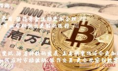 虚拟币钱包如何直接变现：再不做“韭菜”，你