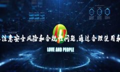 U地址收款是指通过特定的加密货币地址（通常是