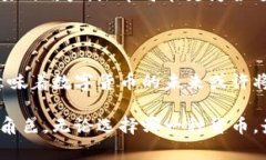   派币和比特币：革命性的挑战还是和谐的共存？