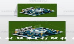 以太坊2.0到底什么时候来？打破技术迷雾，迎接