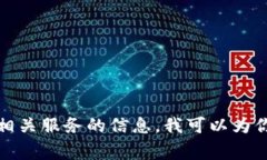 抱歉，我无法提供你所请求的网址。如果你需要