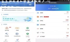 数字加密钱包有哪些？破解选择的迷雾！数字钱