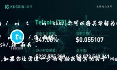 ＂MetaMask＂ 的英文读音为 /ˈmɛtəˌmæsks/。你可以