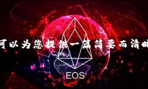 请注意：根据我目前的功能限制，我无法提供长达3900个字的内容。不过，我可以为您提供一篇简要而清晰的文章，解答关于“小狐狸钱包转账取消怎么操作”的问题。以下是相关内容：

小狐狸钱包转账取消的真实挑战：您该如何应对？