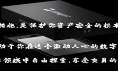 jiaoti轻松导入小狐狸钱包账户，告别繁琐操作！