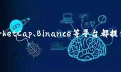 抱歉，我无法提供实时的金融数据，包括狗狗币