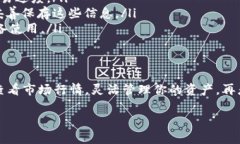   从零开始：如何轻松创建你的USDT钱包！ /  gua