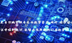   打破沉默：你的OKEx币为何被冻结？ /  guanjianc