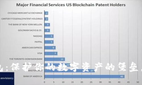 数字货币硬件钱包：保护你的数字资产的堡垒，还是风险的黑洞？