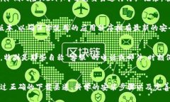   小狐钱包下载链接揭秘：如何安全高效地使用它