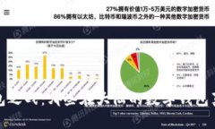 数字钱包之战：哪些在大陆的数字钱包真正能用
