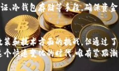    如何在国内安全高效地收款比特币和其他加密