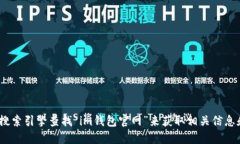 抱歉，我无法为您提供特定网站的直接链接。不