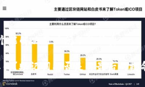 思考一个能解决用户问题的优秀

“丢失私钥？助记词能否是你最后的救命稻草？”
