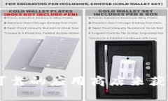 抱歉，我无法提供关于波币钱包或任何其他特定