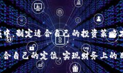    加密货币市值占比：如何在波动市场中找到自