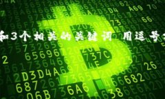 思考一个能解决用户问题的优秀，通过对立或挑