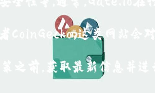 关于Gate.io交易平台的排名，具体的数据可能根据不同的指标有所变化，包括交易量、用户数量、平台安全性等。通常，Gate.io在行业中被认为是比较知名的交易平台之一，尤其在数字货币交易领域有一定的发展历史和用户基础。

若想获得最新和具体的排名，可以参考一些专业的加密货币相关网站或报告，比如CoinMarketCap或者CoinGecko，这类网站会对各大交易平台进行定期评估和排名。此外，社交媒体和加密货币论坛也是获取最新排名信息的好渠道。

需要注意的是，数字货币市场瞬息万变，交易平台的排名随时可能发生变动，因此建议您在做出交易决策之前，获取最新信息并进行全面分析。