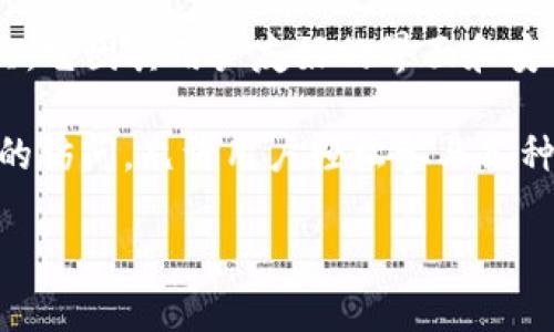 小狐狸钱包（XiaoFox Wallet）是一个源自中国的数字钱包和区块链资产管理工具。它因其用户友好的界面和安全性而受到广泛欢迎，尤其是在加密货币和区块链技术日益普及的背景下。

小狐狸钱包不仅支持多种数字货币的存储和管理，还提供了去中心化应用（DApp）的访问，允许用户轻松参与各种区块链项目。这一品牌的发展反映了中国在数字资产管理领域的不断创新与成长。

希望这个信息对你有帮助！如果你还有其他问题，欢迎继续提问。