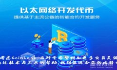    比特币交易App大比拼：Apple用户该如何选择？