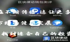   小狐狸冷钱包制作：隐私与安全的终极挑战！