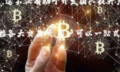 小狐钱包（XiaoHu Wallet）是一款集加密货币管理、