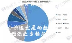   小狐狸钱包：安全使用指南与隐患揭示 /  guan