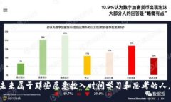   创建虚拟加密货币钱包的全攻略：掌控你的数字