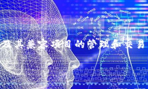 小狐狸钱包（MetaMask）是一款起源于美国的数字货币钱包和去中心化应用（DApp）浏览器。它主要用于以太坊及其兼容项目的管理和交易。小狐狸钱包允许用户安全地存储数字资产、交易加密货币，并使用分布式金融（DeFi）和其他基于区块链的应用。

如果你有兴趣了解更多关于小狐狸钱包的功能、使用方法或者其在区块链生态系统中的角色，欢迎随时提问！