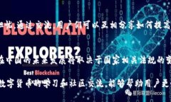 在中国，Bitkeep的合法性常常引发讨论和关注。