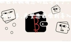 ## MetaMask导入钱包的实用指南在数字货币的世界中