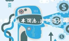 截至我最后的更新（2023年10月），我无法提供实