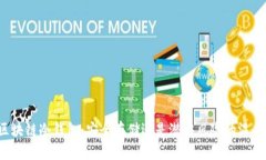 区块链冷钱包：安全存储还是潜在风险的温床？