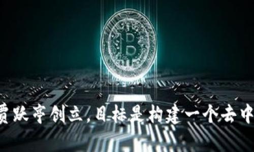 波币钱包是波场（Tron）公司开发的数字资产钱包，旨在为用户提供安全、便捷的加密货币存储和交易服务。波场成立于2017年，由贾跃亭创立，目标是构建一个去中心化的互联网生态系统。波币钱包支持多种数字货币的存储和管理，用户可以通过这个钱包方便地进行代币交换、资产管理等操作。