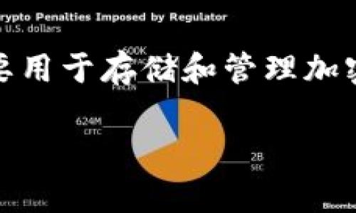小狐狸钱包（Fox Wallet）是一个与数字资产管理相关的工具，它的具体游戏发布时间可能取决于不同的功能和版本迭代。小狐狸钱包本身主要用于存储和管理加密货币、NFT等数字资产，不聚焦于游戏。不过，随着区块链技术的不断发展，许多钱包和平台可能会推出与游戏相关的功能，比如NFT游戏的支持。

如果你对小狐狸钱包有更详细的功能或使用方面的问题，欢迎随时询问！